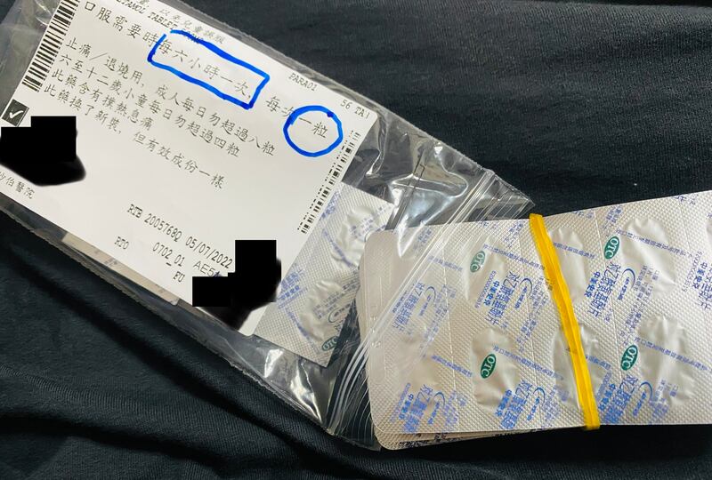 hk-medicine6.jpg