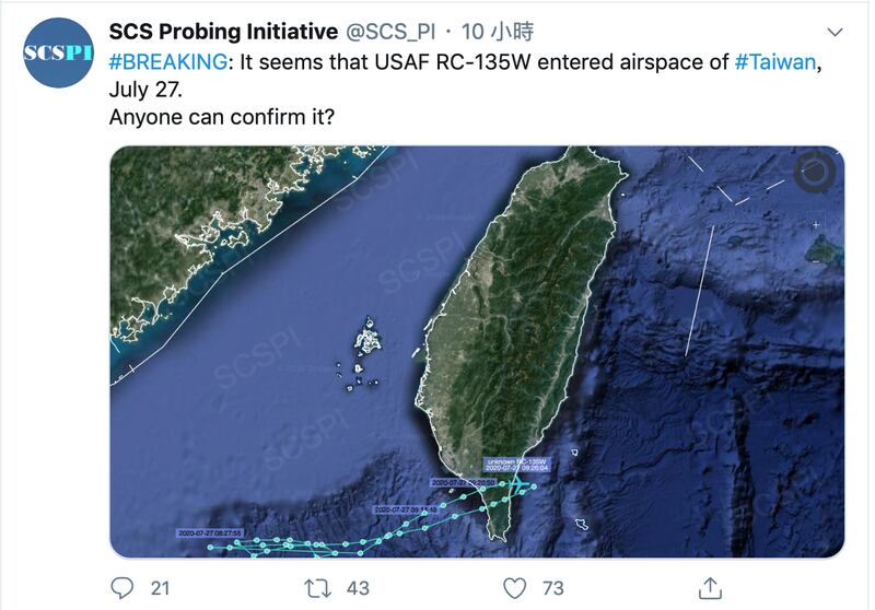 中国北京大学海洋研究院“南海战略态势感知计划(SCS)”平台在推特公布,27日美军动态。(摘自SCS推特)