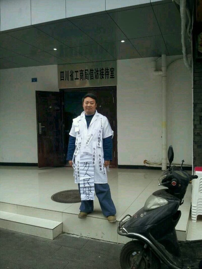 12月10日,獨立中文筆會將本度年「劉曉波寫作勇氣獎」授予繫獄的四川民主人士陳雲飛。 (陳雲飛推特圖片)