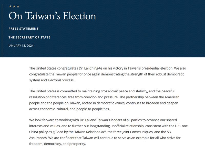 State department message.png