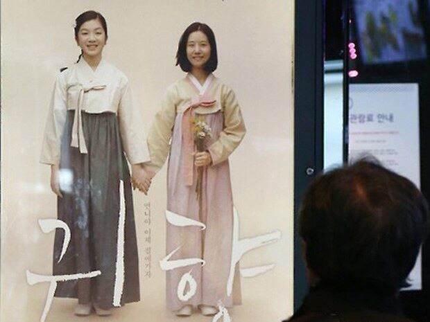 서울 동작구 메가박스 이수점에서 시민이 포스터를 바라보고 있다. 