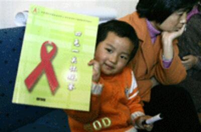 hiv.aids.gif