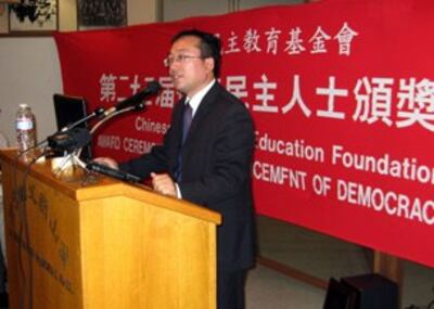 图片:第23届“中国杰出民主人士”颁奖典礼(记者CK提供)