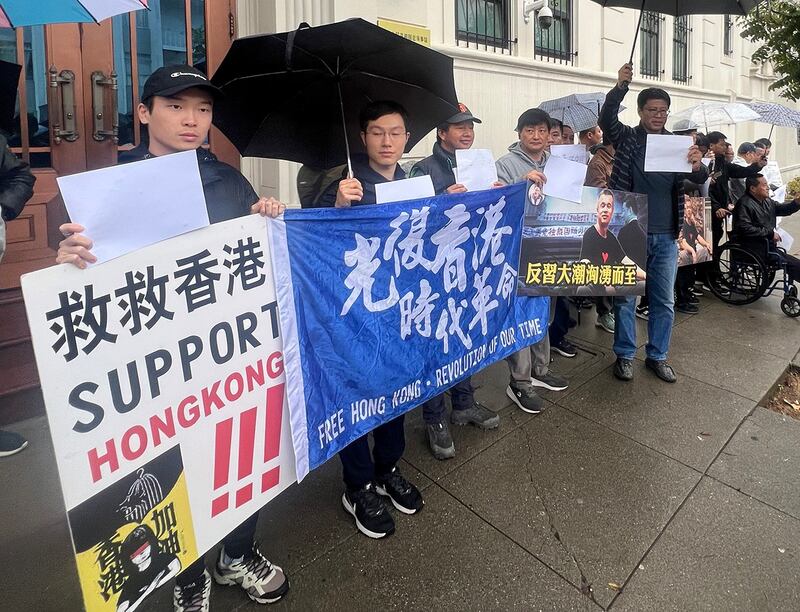 旧金山中领馆外声援香港四十七人案被判刑者集会的情形（孙诚拍摄，独家首发）