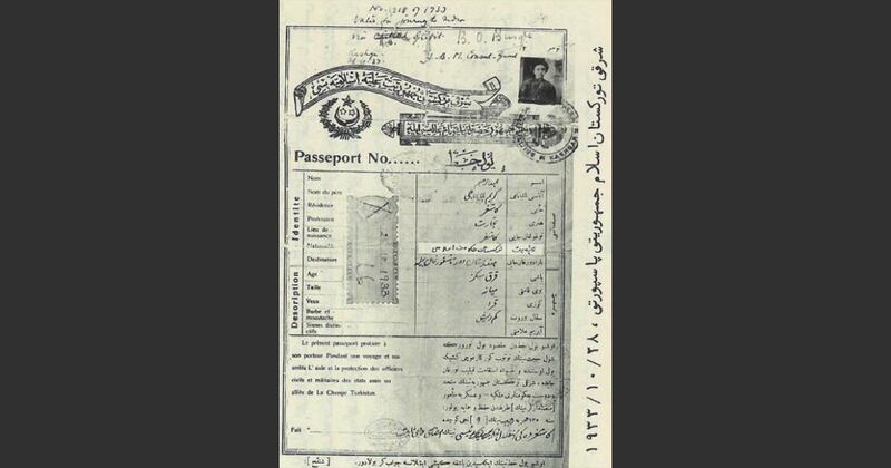 شەرقىي تۈركىستان ئىسلام جۇمھۇرىيىتى ھۆكۈمىتى تەرىپىدىن تارقىتىلغان پاسپورت، 1933-1934-يىللىرى.