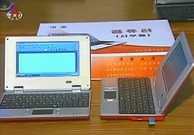북한이 자체 제작한 노트북컴퓨터.
