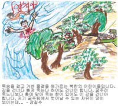 Korean07.jpg