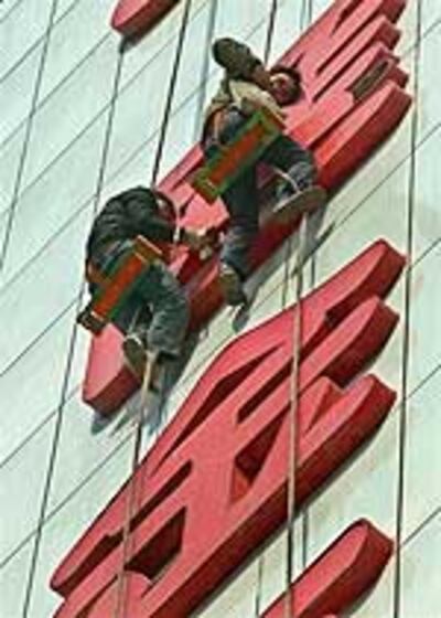 WindowCleaners_150.jpg