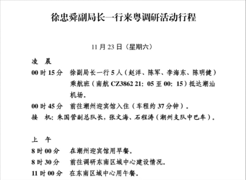 廣東潮汕地區商家頗具創意的閉店歇業理由。（李老師不是你老師X）