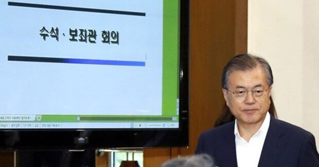 문재인 대통령이 16일 오후 청와대에서 열린 수석·보좌관회의에 입장하고 있다. 