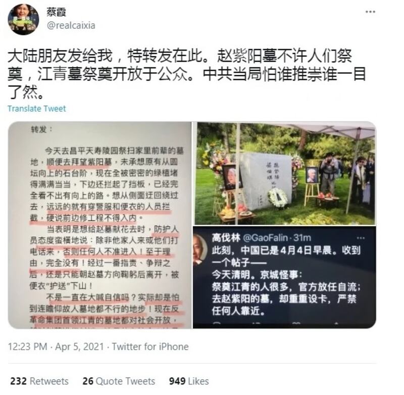 china-mao1.jpg