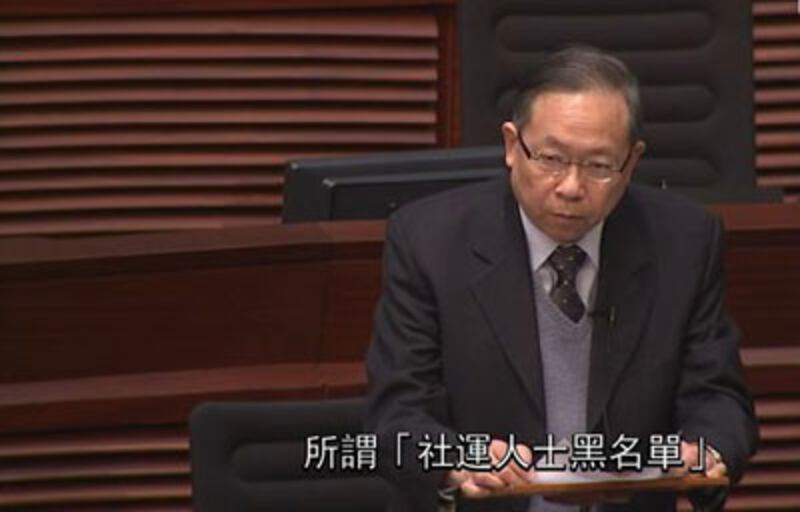 2014年12月3日，保安局局長黎棟國，到立法會回答議員質詢時，否認當局有制訂黑名單，更諻論交予其他境外地方。（香港政府新聞網）