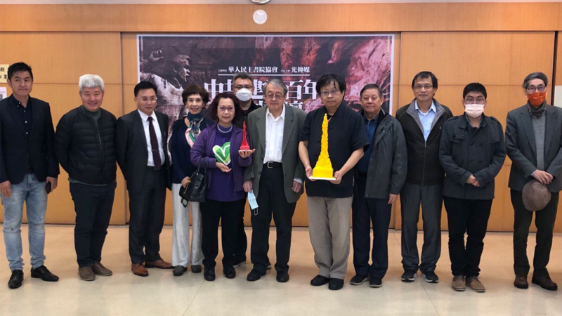 華人民主書院協會周二（7日）主辦「中共建黨百年批判論壇」。（華人民主書院提供）