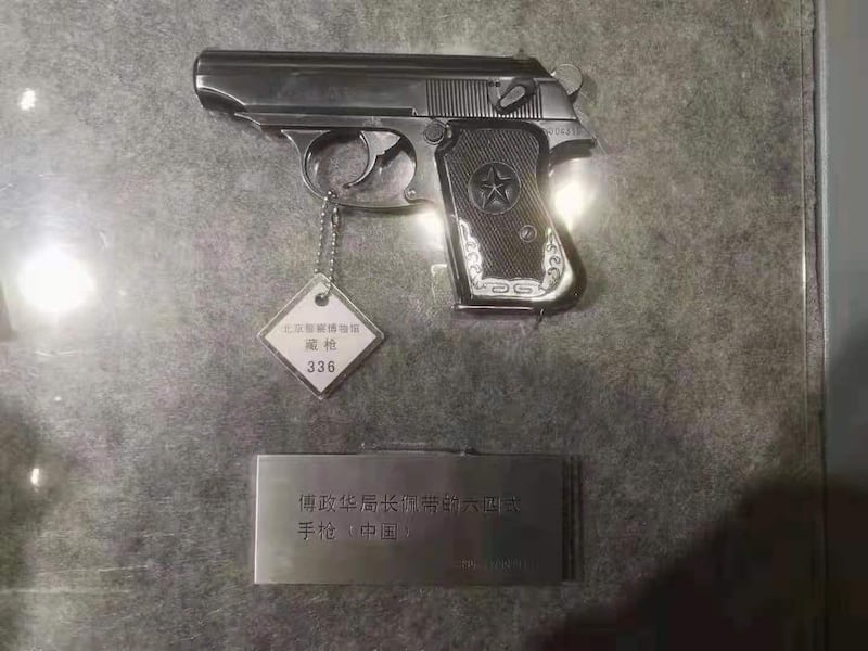 当年北京市警察博物馆收藏傅政华用过的一把手枪。(乔龙提供)