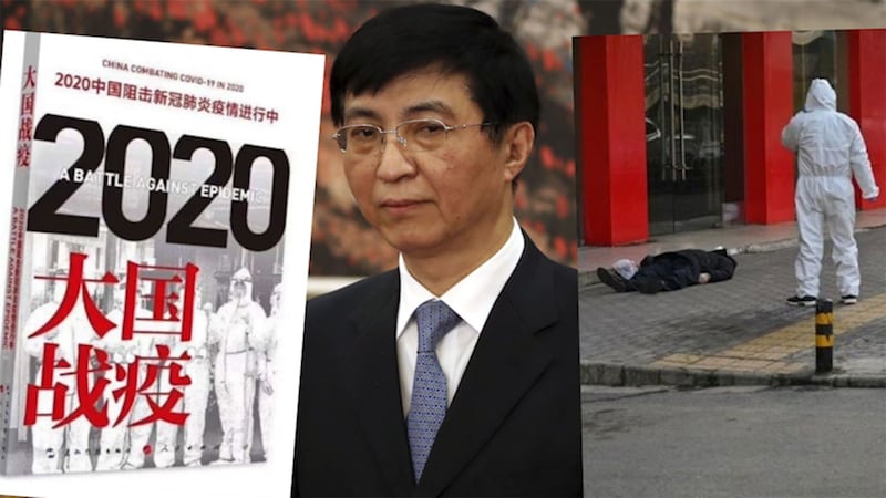 北京居民薛扶民通过互联网,实名举报中共中央政治局常委,主管意识形态的王沪宁,指其主导出版《大国战疫》一书,又在《人民日报》发表文章《我们的日子过得比蜜甜》,罔顾人伦与基本良知,应追究其政治责任。(组合图片/AP/AFP)