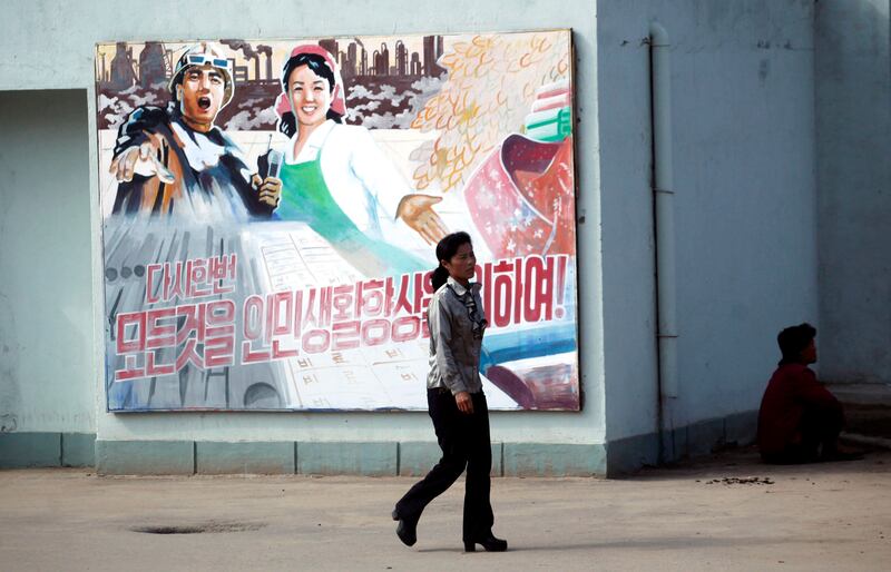 북한 라선시의 특별경제구역 선전문구 표지판