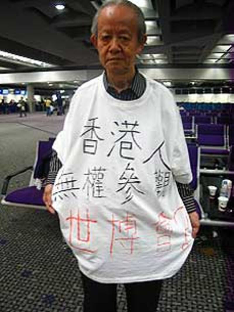 Petition_Airport3V_305