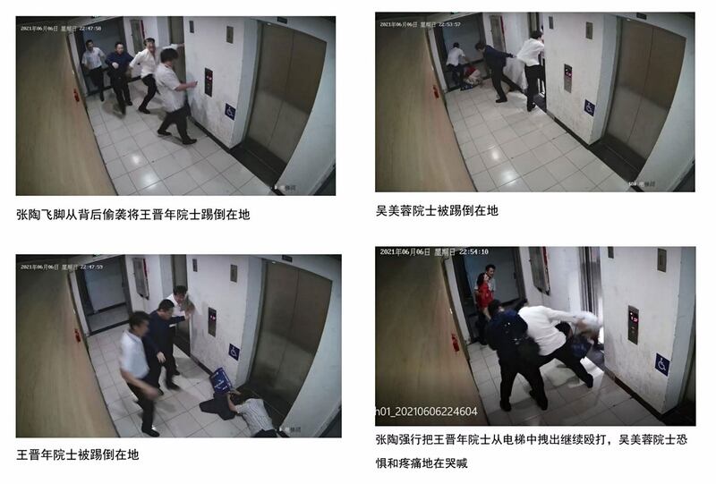 航天控股董事长张陶暴打吴美蓉和王晋年两位院士的监控视频截图