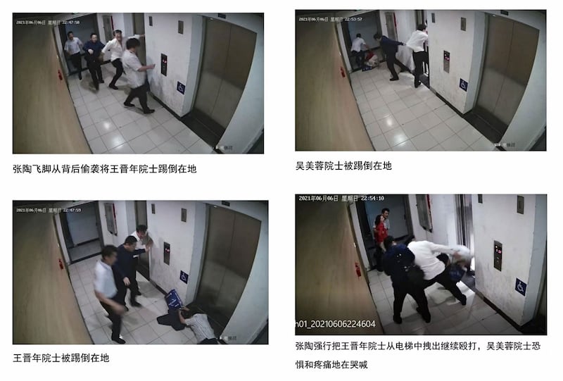航天控股董事长张陶暴打吴美蓉和王晋年两位院士的监控视频截图