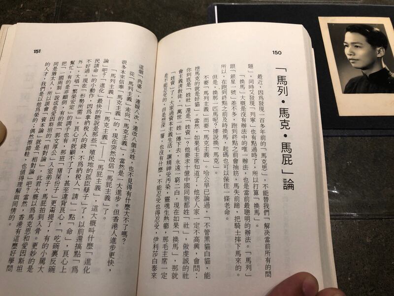 前香港反共作家哈公著作和照片。（记者夏小华摄）