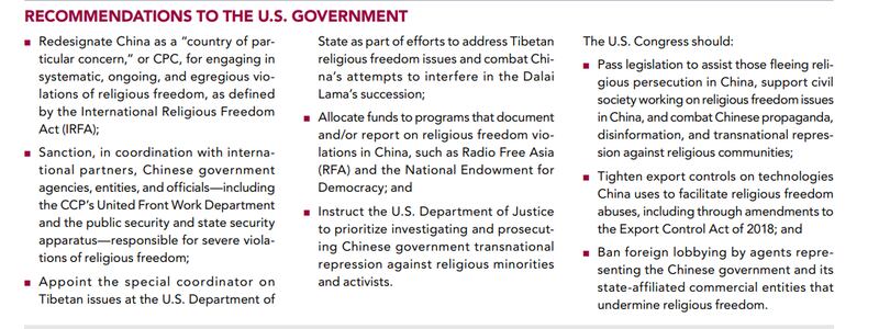 སྙན་ཐོའི་ནང་རྒྱ་ནག་ཐད་ཨ་རིའི་གཞུང་ལ་རྒྱབ་གཉེར་དོན་ཚན་ ༨ བཏོན་པ།