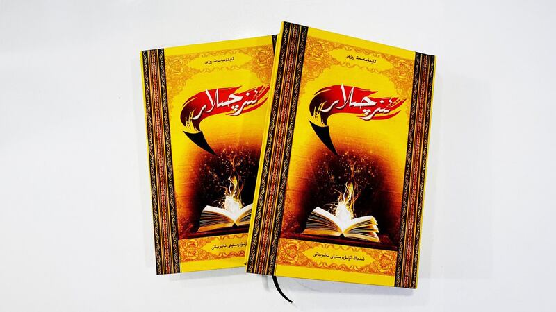 شائىر ۋە تەتقىقاتچى ئابدۇسەمەت روزى يازغان «ئىزچىلار» ناملىق كىتابنىڭ مۇقاۋىسى
