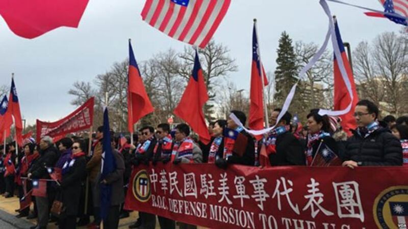 美国战略转型针对中国，力挺台湾。图为2016年台湾驻美团体举行元旦升旗仪式。（维基百科）