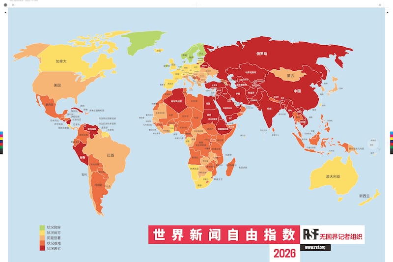 新闻自由中国倒数第三 121人被拘押