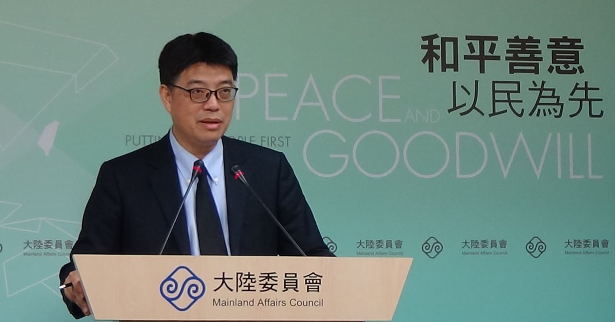 台湾艺人转发“台湾必归” 陆委会将查是否与中国党政军合作 – 普通话主页