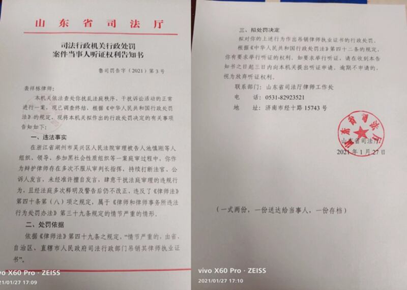 china-lawyer2.jpg