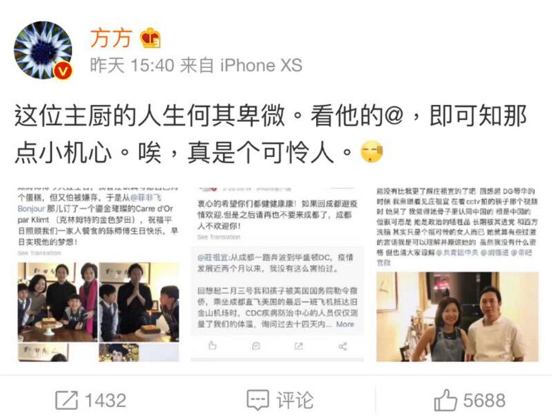 中国作家方方声援庄祖宜。（方方微博）