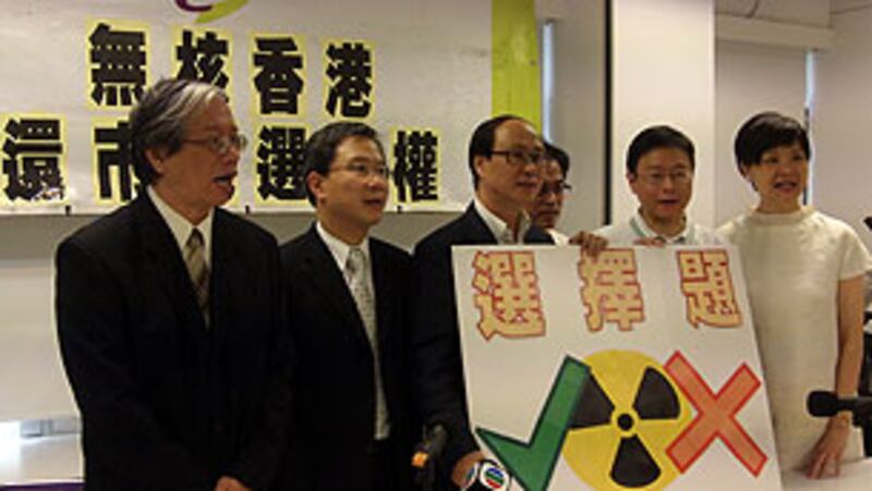 hk_nuclear305.jpg