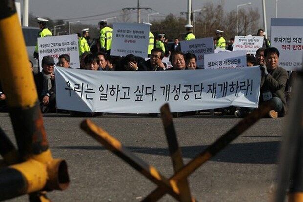 16일 오후 경기도 파주시 통일대교에서 개성공단 입주기업과 협력기업 임직원과 가족들이 '개성공단 평화대행진'을 하던중 집회를 하고 있다. 