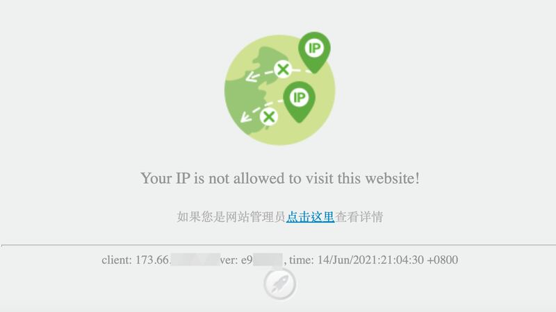 登陸台山核電合營公司網站的網站頁面顯示:「你的IP地址不被允許登陸這網站」。(網站截圖)