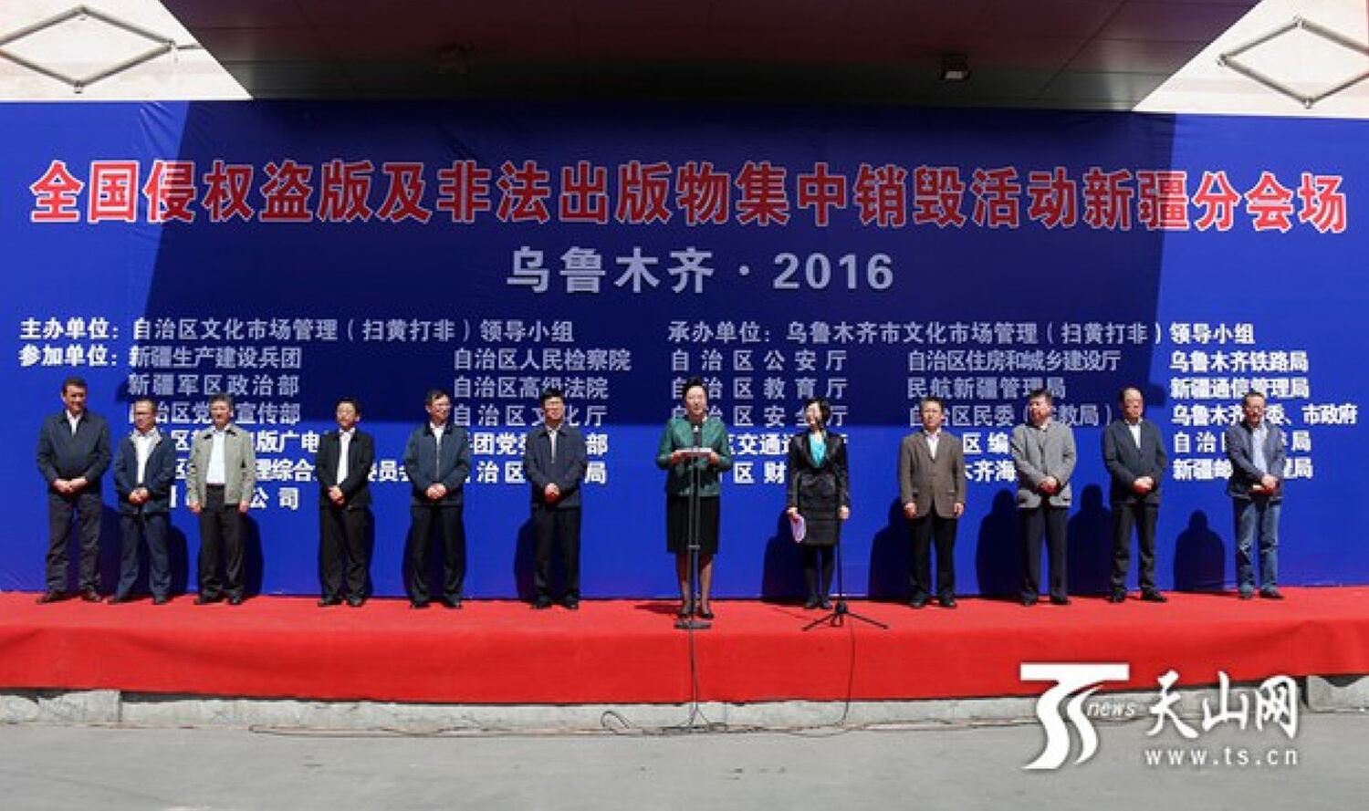 Uyghur man sentenced to 7 years in jail for possessing ‘illegal’ books