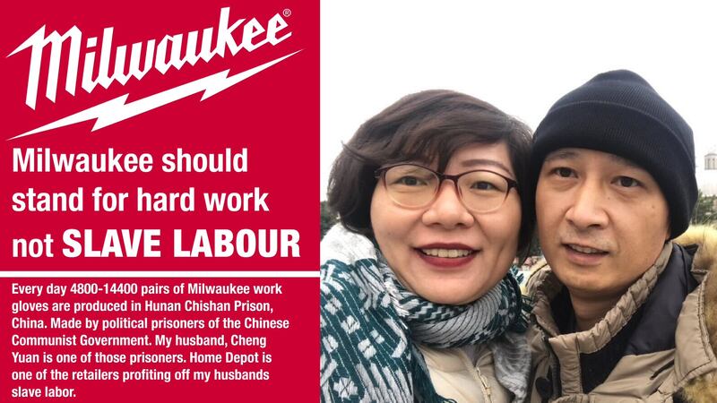 中國政治犯程淵的妻子籲美沃奇下架中國監獄強迫勞動產品。（施明磊推特圖片）