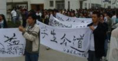 JiangxiBanners200.jpg