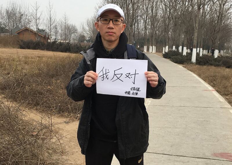 北京維權人士胡佳表示,中國當局對余文生案件一直拖延判決,是因為怕判決引起國際社會關注。(胡佳推特圖片 / 拍攝日期不詳)