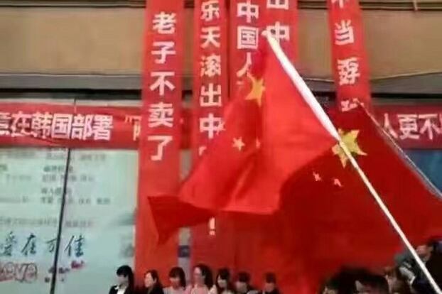 市民在乐天超市外拉橫额抗议。(志原者提供)