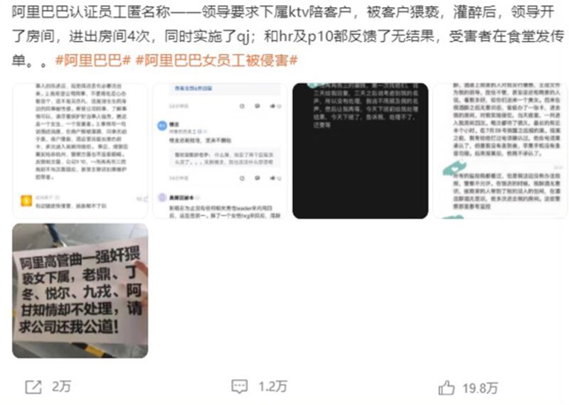china-alibaba2.jpg