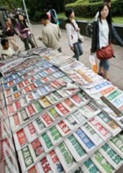 newspapers-sh-150.jpg