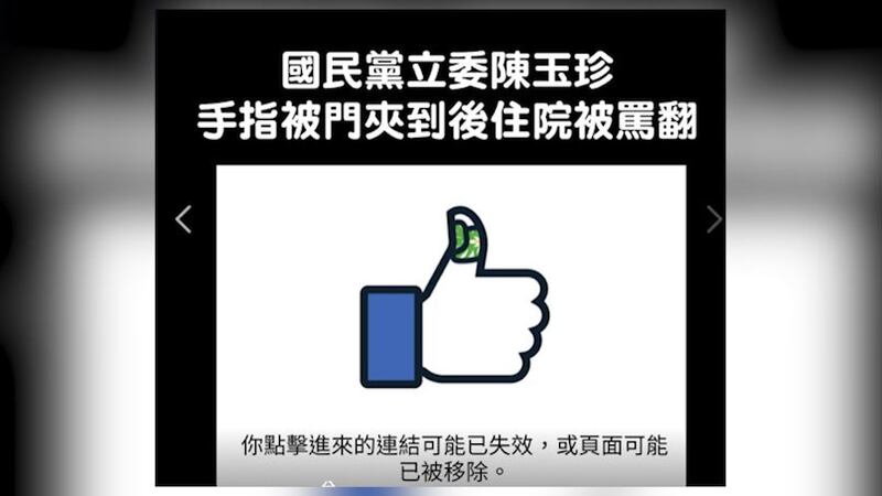 国民党多位赴外交部陈情抗议,在社交媒体引发嘲讽接龙创意出笼。(打马悍将粉丝团)
