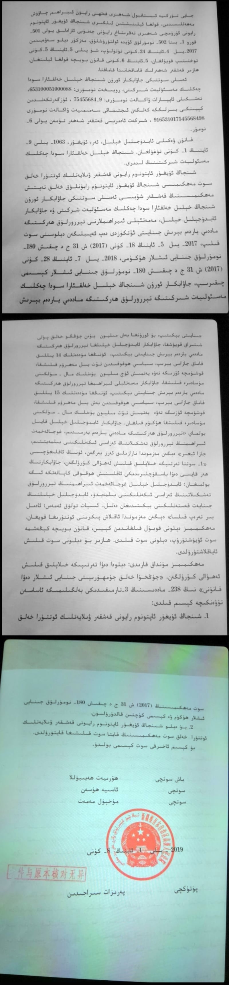 Abdujelil-Abduhelil-Hokum-2.jpg