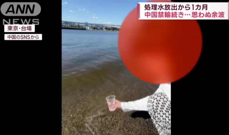 據日媒報道，至今仍有中國人到東京台場盛起海水拍片，表示東京海水已被污染。（電視《ANN》截圖）