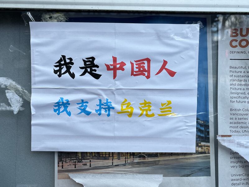 歷史學者周傑榮(Jeremy Brown)周三(9日)在推特表示,在加拿大西門菲莎大學校園看到海報,有人以簡體字寫上:「我是中國人,我支持烏克蘭」。(網絡截圖)
