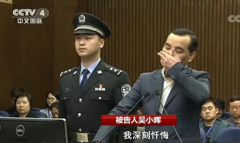 上海市第一中级人民法院对被告人吴小晖集资诈骗、职务侵占案进行一审。(视频截图/CCTV)
