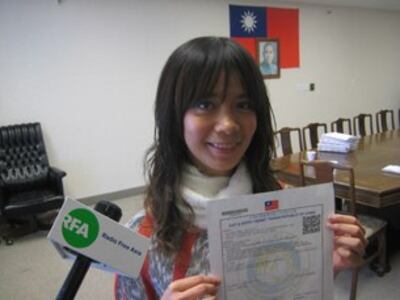 m1209-thp3.jpg