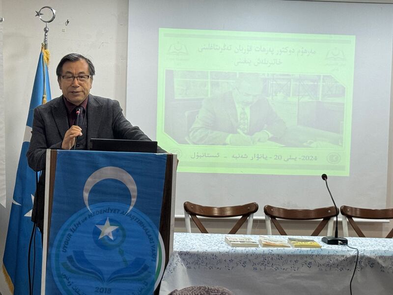 مەرھۇم دوكتور پەرھات قۇربان تەڭرىتاغلىنى خاتىرىلەش پائالىيىتىدە پىروفېسسور ئالىمجان ئىنايەت سۆزلەۋاتىدۇ. 2024-يىلى 20-نويابىر، ئىستانبۇل
