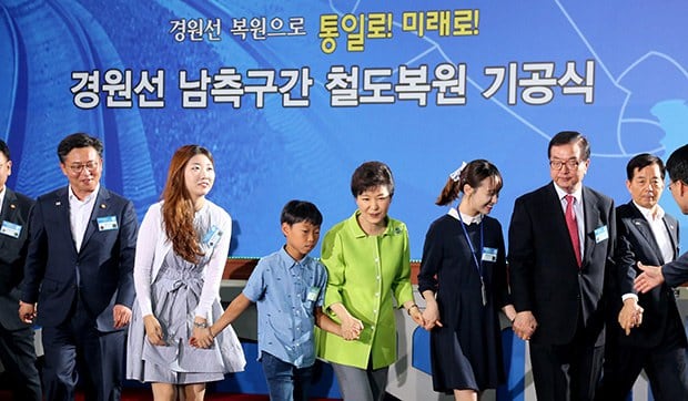 박근혜 대통령과 홍용표 통일부 장관 등 참석자들이 5일 강원도 철원군 백마고지역에서 열린 경원선 남측구간 철도복원 기공식에서 함께 손을 잡고 한반도 지도모양을 함께 걷고 있다.