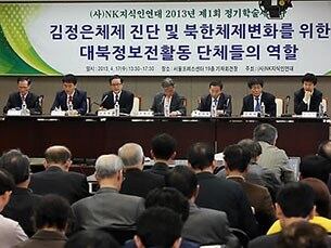 김흥광 NK지식인연대 대표가 지난 4월 서울 중구 프레스센터에서 열린 '김정은 체제 진단 및 북한체제 변화를 위한 대북 정보전 활동 단체들의 역할'에 관한 학술세미나에서 대북정보전 활동 현황과 과제에 대해 발제하고 있다. 